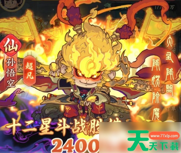 种田掌门人阵容搭配 种田掌门人平民阵容推荐