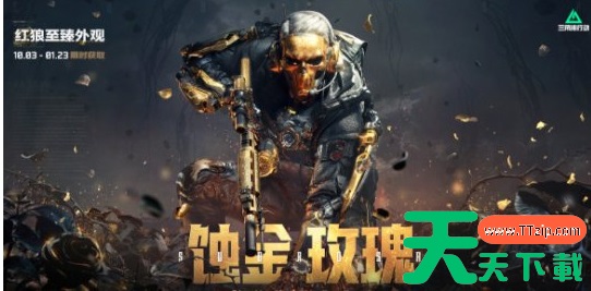 三角洲行动手游能搬砖吗 三角洲行动搬砖攻略