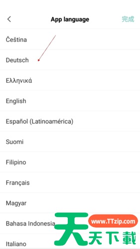 剪映国际版简体中文怎么设置 capcut设置中文教程一览