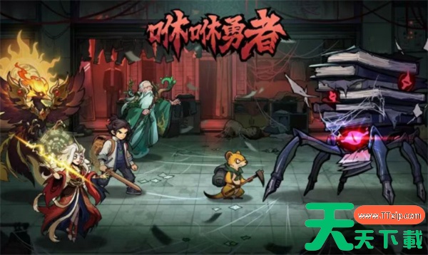 咻咻勇者龙炎雷阵容流派玩法指南