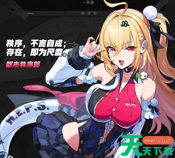 绝区零希希芙技能是什么