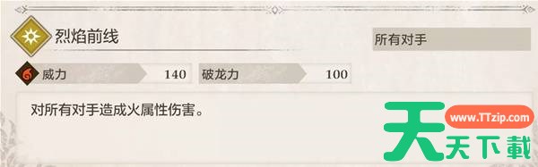 怪物猎人物语3主线速通怎么配置 怪物猎人物语3主线速通配置推荐