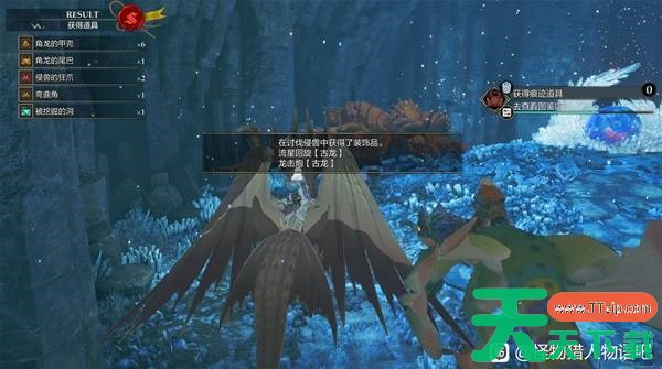 怪物猎人物语3侵兽角龙怎么打 怪物猎人物语3侵兽角龙打法