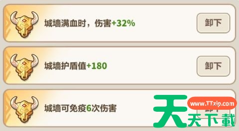 永远的蔚蓝星球第45关二阶牛魔王攻略