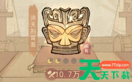 这城有良田三星堆宝具强度详解