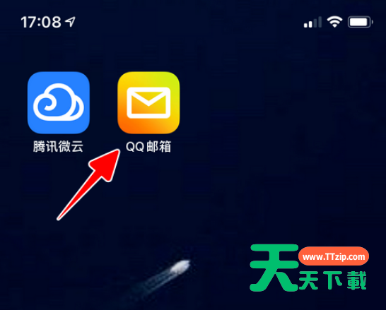 QQ邮箱新邮件提醒怎么开启 QQ邮箱开启新邮件提醒方法