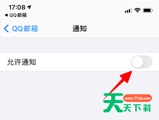 QQ邮箱新邮件提醒怎么开启 QQ邮箱开启新邮件提醒方法-6 QQ邮箱新邮件提醒怎么开启 QQ邮箱开启新邮件提醒方法-6