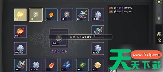 三国志异闻录能挣钱吗 三国志异闻录赚钱攻略