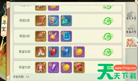 王者修仙手游怎么玩 玩法技巧攻略