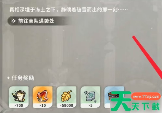 火环手游等级怎么升级最快 火环手游快速升级等级方法