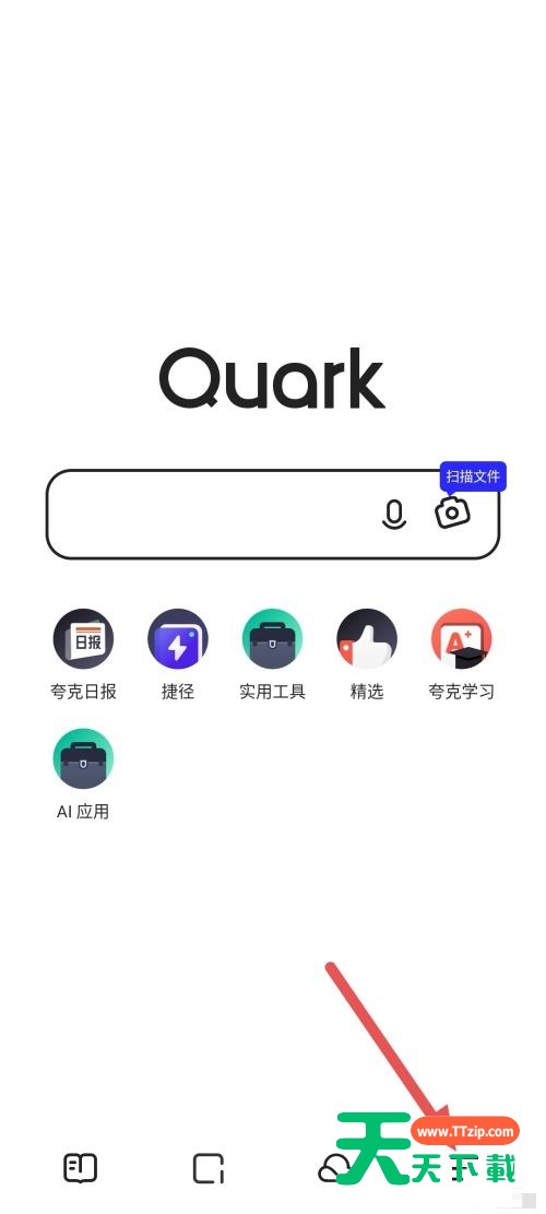 夸克浏览器个人中心在哪里?夸克浏览器个人中心查看方法