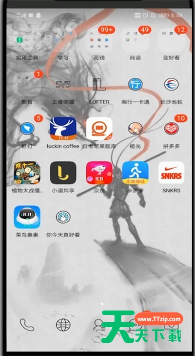 菜鸟裹裹中设置发短信的详细步骤