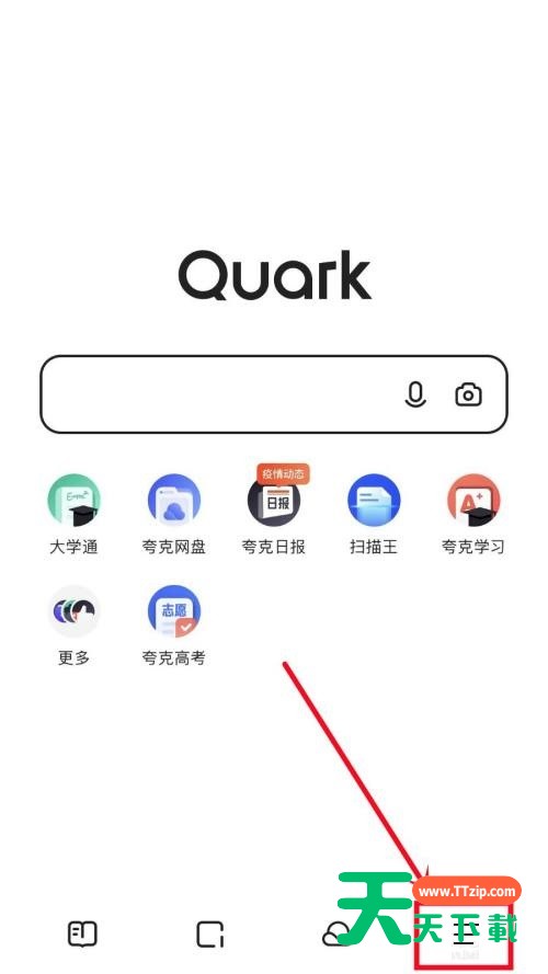 夸克浏览器的夸克壁纸怎么设置?夸克浏览器的夸克壁纸设置方法