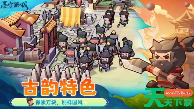 墨守孤城破绽之眼怎么触发 墨守孤城破绽之眼解锁及打法攻略