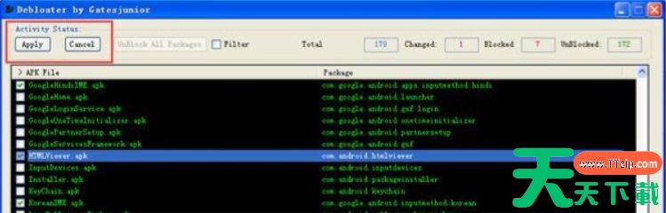 debloater怎么使用？debloater使用技巧