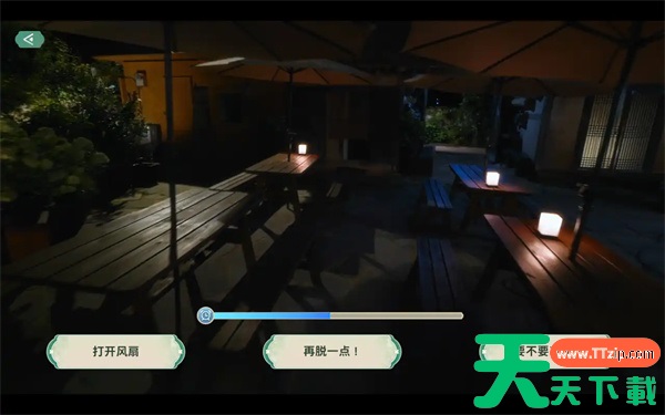 夏日美女欧巴请和我恋爱吧第四章100%图文攻略