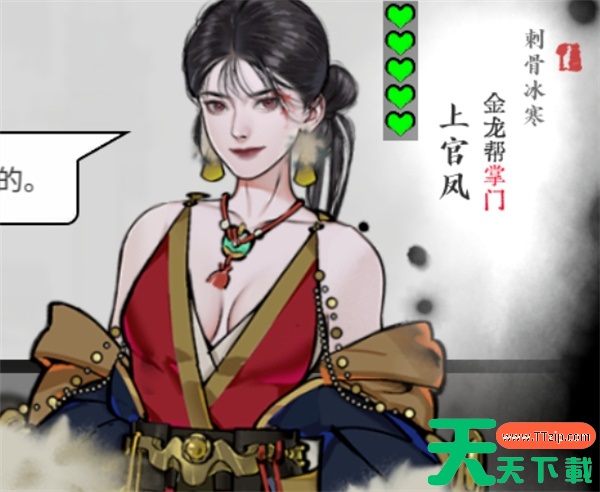 龙胤立志传功成名就成就解锁攻略分享