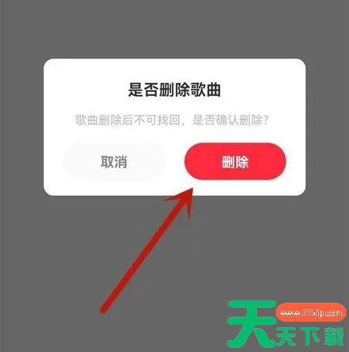 快音听歌app如何删除 快音删除下载的歌曲方法