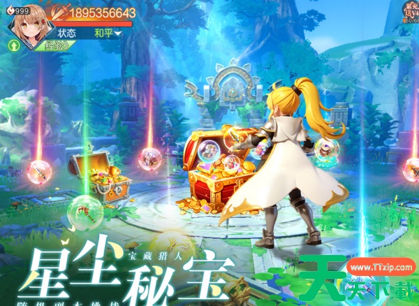 星神纪元UR宠物怎么升级  星神纪元UR宠物升级攻略