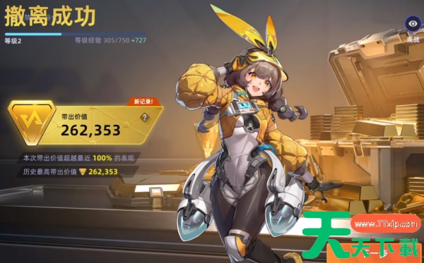 头号禁区段位怎么提升  头号禁区段位提升攻略