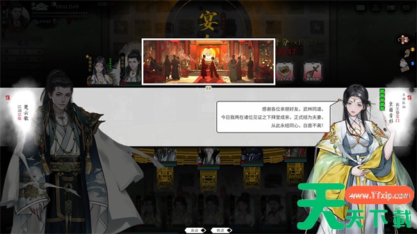 龙胤立志传全部随机遭遇事件介绍说明