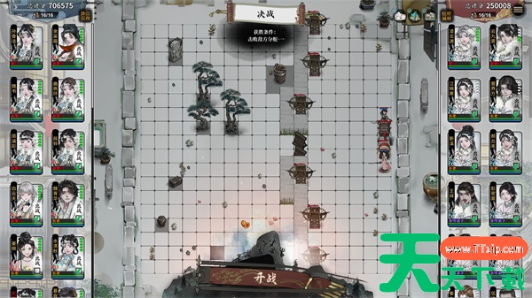 龙胤立志传全部循环竞技事件介绍说明