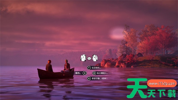 奇异人生重逢生日快乐成就解锁攻略