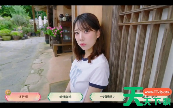 夏日美女欧巴请和我恋爱吧第六章卷卷线全流程攻略