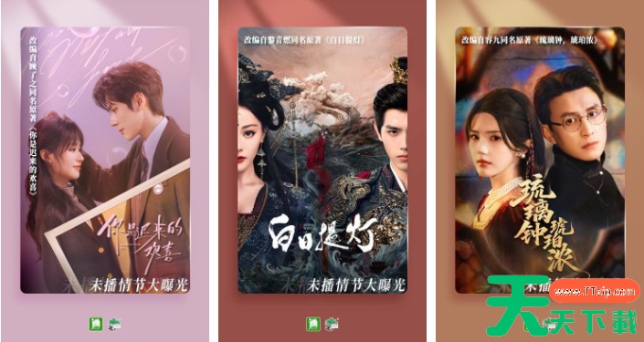 晋江app如何回到书城去 快速退出到书城界面的方法