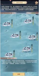 凡人传说本命法宝攻略图文 凡人传说本命法宝获取攻略