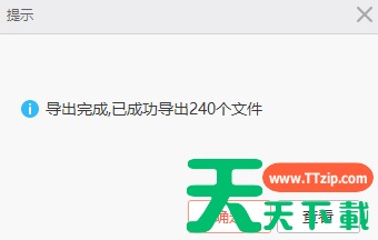 小米助手怎么导出全部相册？小米助手导出全部相册的技巧