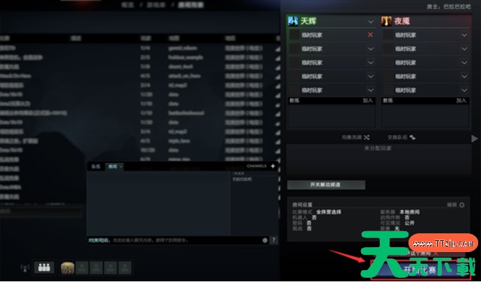 完美电竞平台怎么拉人？完美电竞平台拉人的技巧