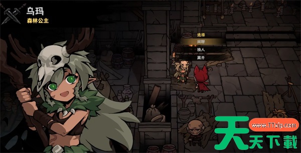 灰烬之国小黄小蓝小绿角色解锁方法