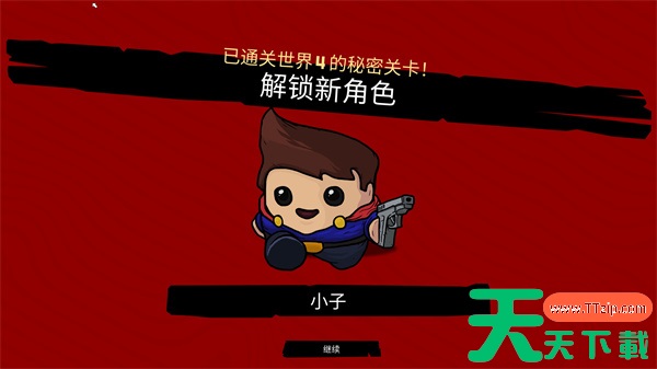 超级肉肉男孩3D小子解锁方法攻略分享