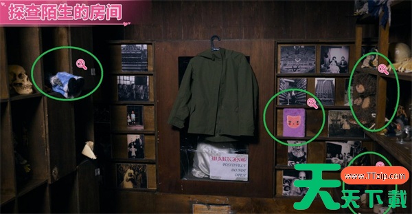 心之岛第四章全流程探索攻略分享