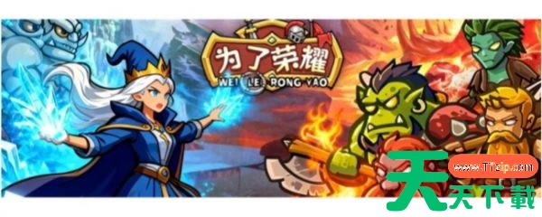 元启世界选什么职业好 元启世界各职业梯度排名