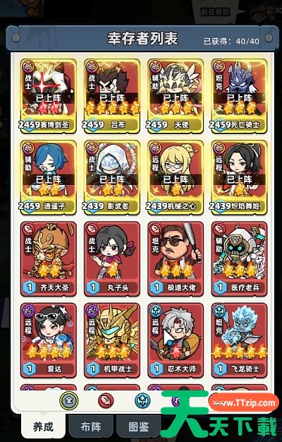 生存33天暗黑骑士玩法指南