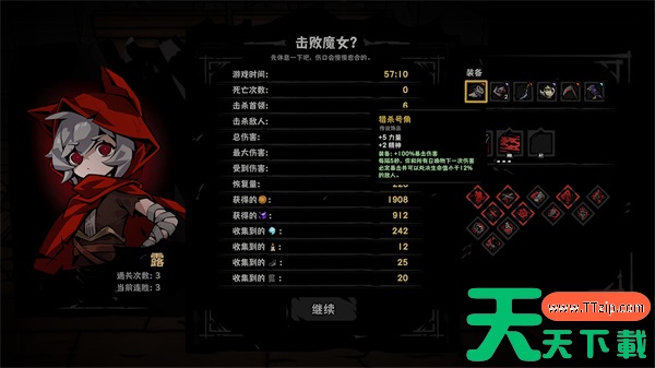 灰烬之国小红帽冲刺流玩法攻略分享