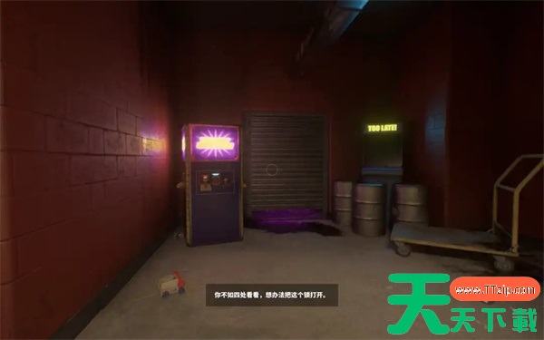 忆蚀记忆重温之旅成就解锁攻略