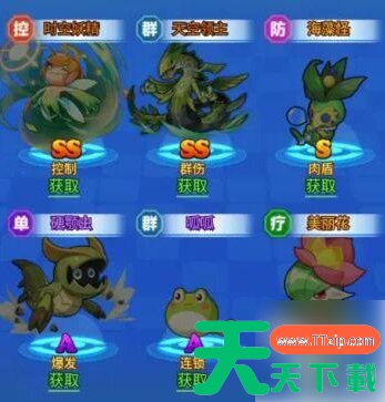 超级精灵球攻略和最强阵容 超级精灵球全系最强阵容搭配攻略