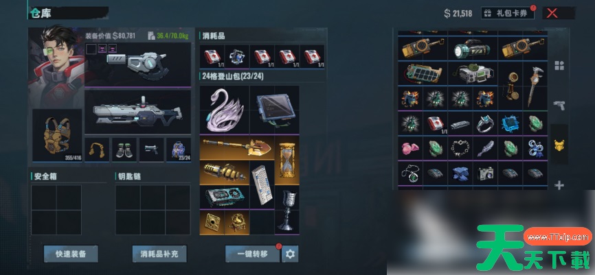 头号禁区手游里可能捡冰块吗 头号禁区手手游里捡冰块攻略