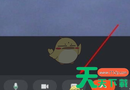 钉钉会议屏幕共享怎么弄 钉钉视频会议共享屏幕方法