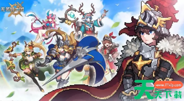 无名骑士团阵容怎么选择 无名骑士团开荒推图阵容搭配攻略