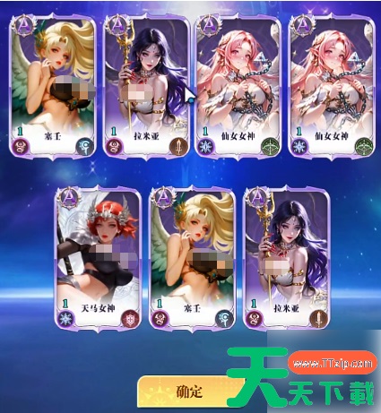 无尽花界t0阵容推荐及最佳搭配 无尽花界平民最强阵容推荐