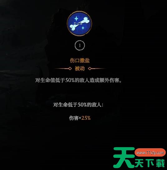 巨人杀手暗黑之潮精灵法师怎么玩 巨人杀手暗黑之潮灵法师强力流派推荐