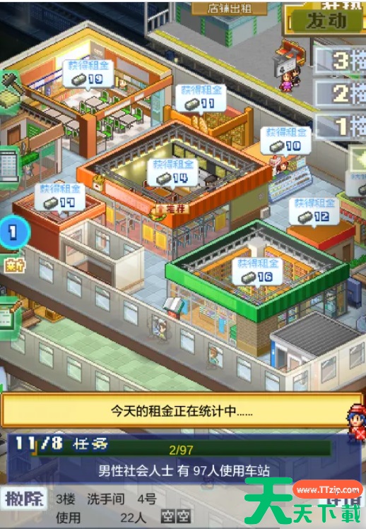 箱庭都市布局图攻略 箱庭都市物语布局介绍一览