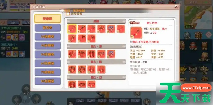 飞飞重逢手游如何搬砖 飞飞重逢搬砖攻略介绍