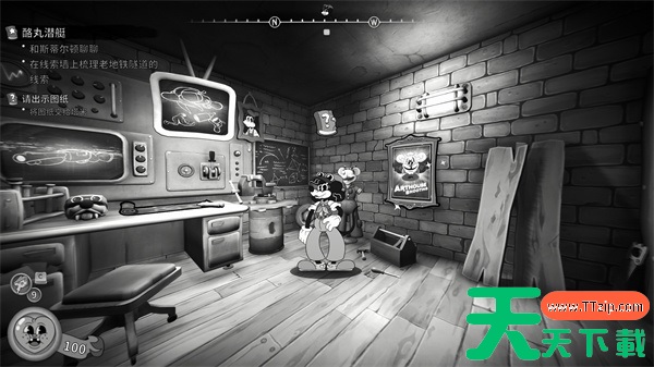 神探杰克鼠请出示图纸支线任务攻略