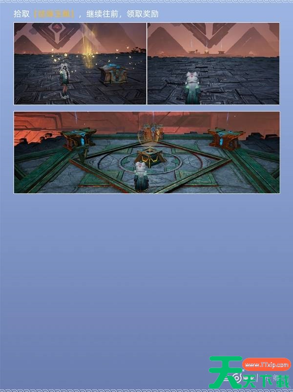 王者荣耀世界英雄所归攻略 王者荣耀世界英雄所归任务攻略