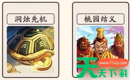 三国杀武将觉醒阵容推荐 三国杀武将觉醒新手阵容搭配推荐